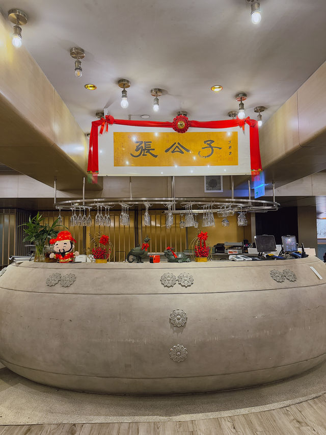 張公子高級粵菜：味蕾的極致享受！🥢🍽️