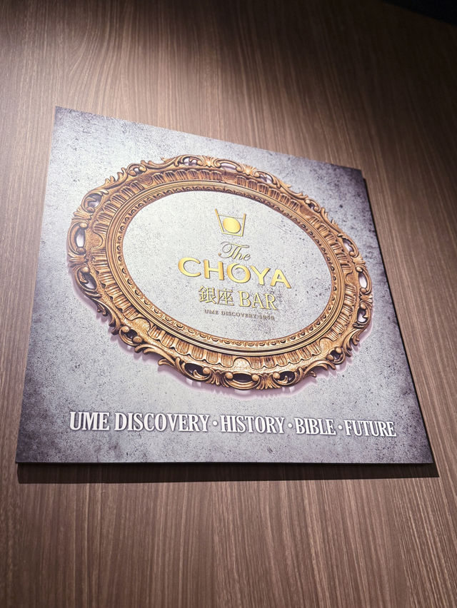 「The CHOYA 銀座 BAR」香港店🥃