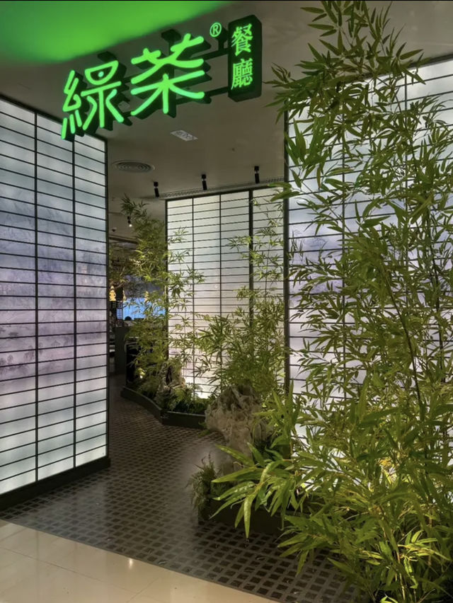 觀塘Apm內的小清幽？