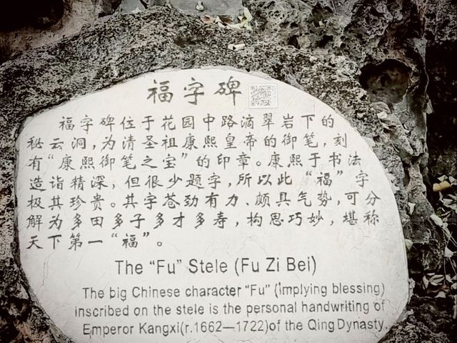 Step Inside: Prince Gong's Palace of Power & Intrigue!