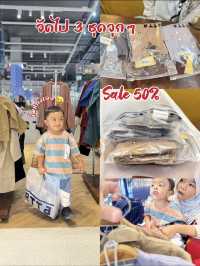 แจกพิกัดร้านเสื้อถูกและดี at lotus Yala