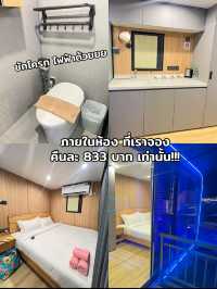 ที่พักภูเก็ต หลักร้อย