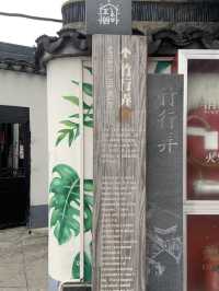 Timeless Alleys on a Budget: Exploring Qibao Old Street