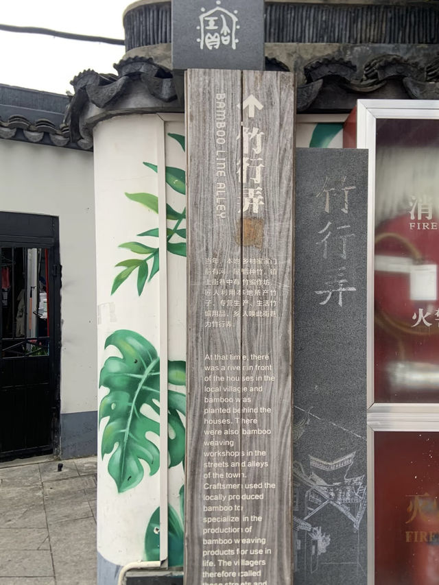 Timeless Alleys on a Budget: Exploring Qibao Old Street
