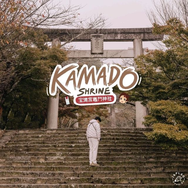 Kamado Shrine