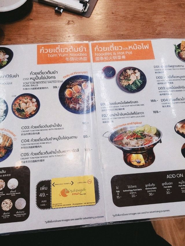 暹羅廣場附近超好吃麵攤🇹🇭想再去很多次！！！