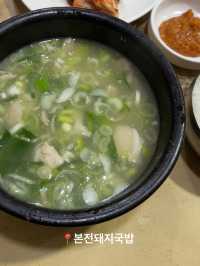 【釜山】2泊３日釜山名物食べまくり！おすすめ観光地巡りリスト