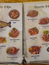 🍽️ มิสเตอร์แซ่บ บางแสน – ร้านอาหาร อร่อยแซ่บนัว