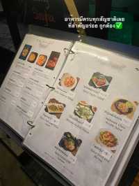 Tiger King Bar & Bistro phiphi