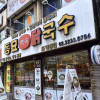 東大門東廟寶藏超實惠麪條店 💕 清燉雞湯麪동묘백숙닭국수