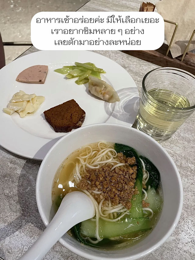 🏨 รีวิวโรงแรม Mercure หางโจว ทำเลในเมืองงบ 1xxx🇨🇳