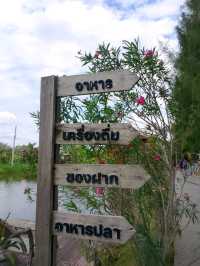คาร์ฟ คอฟฟี่ - Carp Café