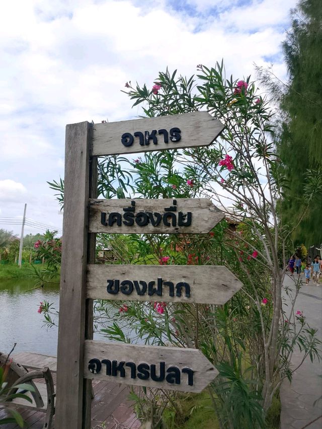 คาร์ฟ คอฟฟี่ - Carp Café