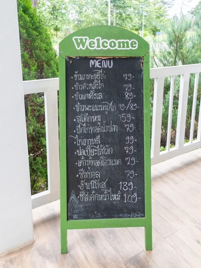 สวนสนคาเฟ่ คาเฟ่บรรยากาศดี ☕️☕️