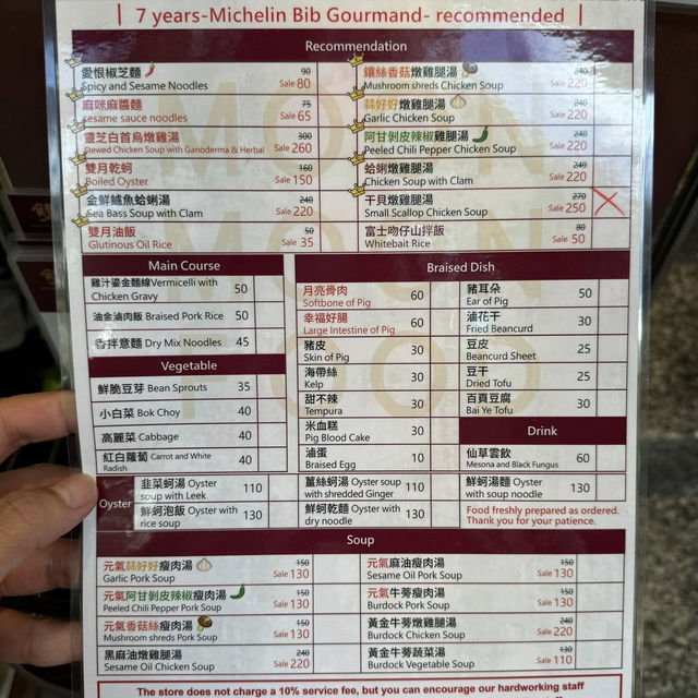 Moon Moon Food Jinan Branch 🦪🍜