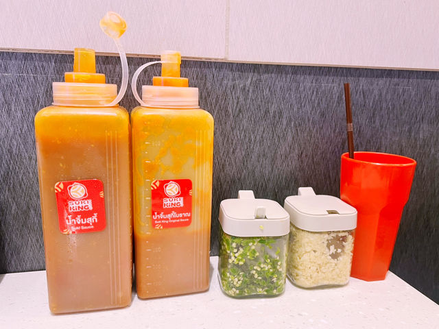 Suki King Nonthaburi