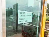 🍚🐟 제주할망밥상 산방산 본점