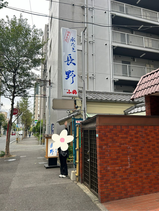 【博多】食べ飲み歩きのすすめ🍶🍜