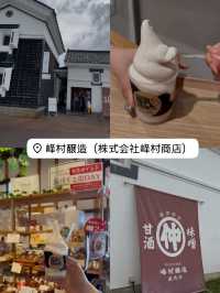 新潟のおすすめスポット紹介❗️