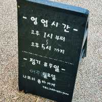 한국식 인테리어 안에서 영국식 티타임