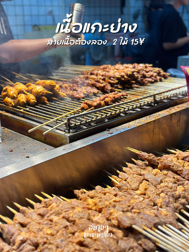 มื้อคำสุดฟินที่เซินเจิ้น 1 วัน แบบจุกๆ