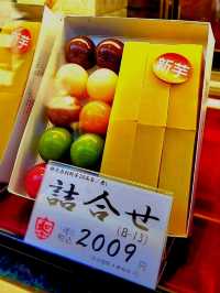Food trip at Nakamise-dori street