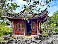 福州園