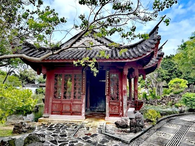 福州園
