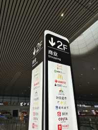 นั่งรถไฟข้ามเมืองที่ Hangzhou East Railway Station