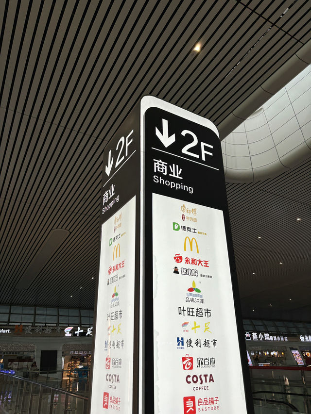 นั่งรถไฟข้ามเมืองที่ Hangzhou East Railway Station