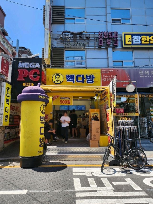 【ソウル🇰🇷】安くて美味しい☕お手軽コーヒー