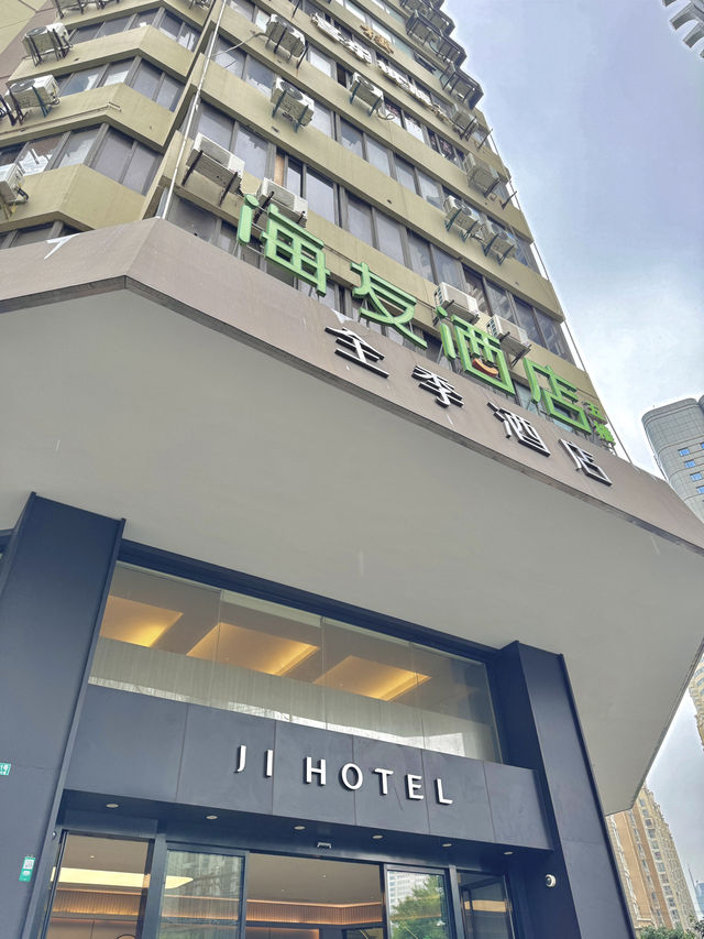 โรงแรม JI Hotel ใจกลางเมืองเซี่ยงไฮ้ 