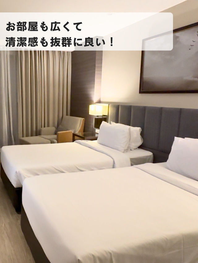 ✈️深夜便・早朝便利用者必見！空港近くで泊まりたいならここ✨