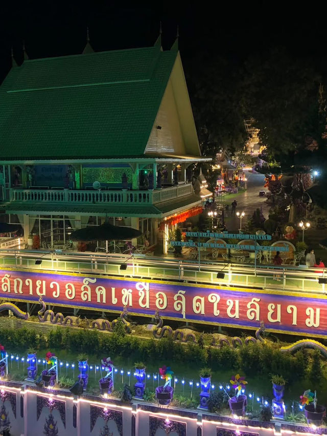 สกายวอร์คเหนือสุดในสยาม
