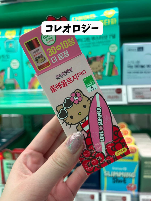【韓国最新情報】オリヤン×サンリオコラボ8選