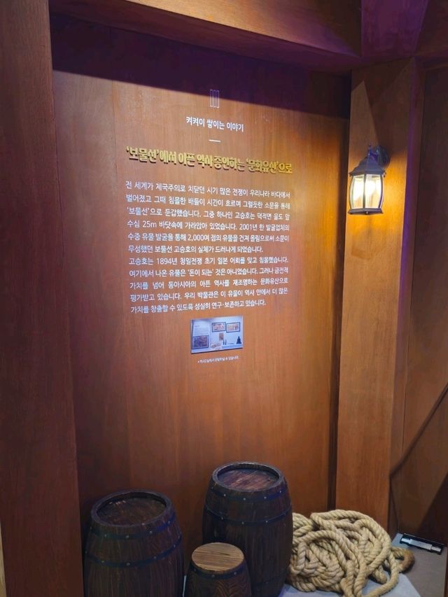 인천광역시립박물관 역사를 알고싶다면 방문!