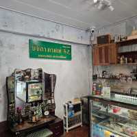 ♨️บับภา คาฟเฟ่ : Buppa Kaffe | เชียงคาน♨️