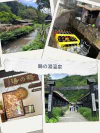 【秋田🇯🇵】日帰りでデジタルデトックス×鶴の湯温泉