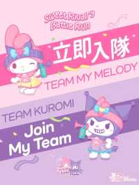 ✨好消息✨全港My Melody同Kuromi迷注意😍  適逢今年My Melody 50周年同Kuromi 20周年，將會一連4日喺西九文化區舉辦主題嘉年華、主題跑及閨蜜野餐派對！  My Mel