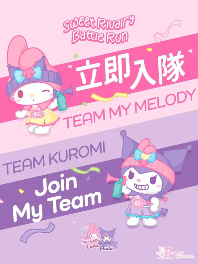 ✨好消息✨全港My Melody同Kuromi迷注意😍  適逢今年My Melody 50周年同Kuromi 20周年，將會一連4日喺西九文化區舉辦主題嘉年華、主題跑及閨蜜野餐派對！  My Mel
