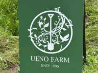Ueno Farm