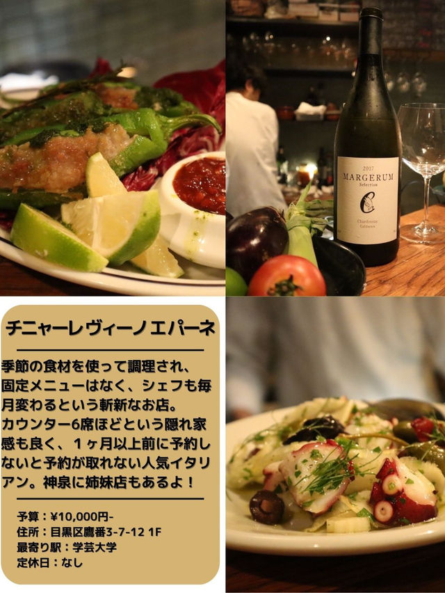 【厳選】東京イタリアン5選🇮🇹🍴