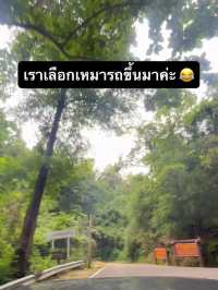 🚞นั่งรถไฟไปขุนตาล🌳