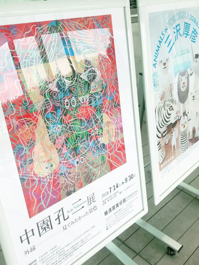 🏛️横須賀美術館 - 海と山に抱かれるアートの空間