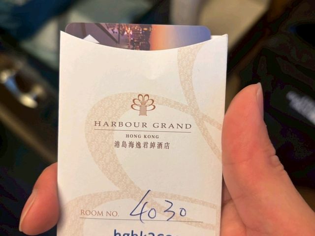 【香港ホテル】ハーバーグランドホテル クラブラウンジアクセス 【香港ホテル】ハーバーグランドホテル クラブラウンジアクセス