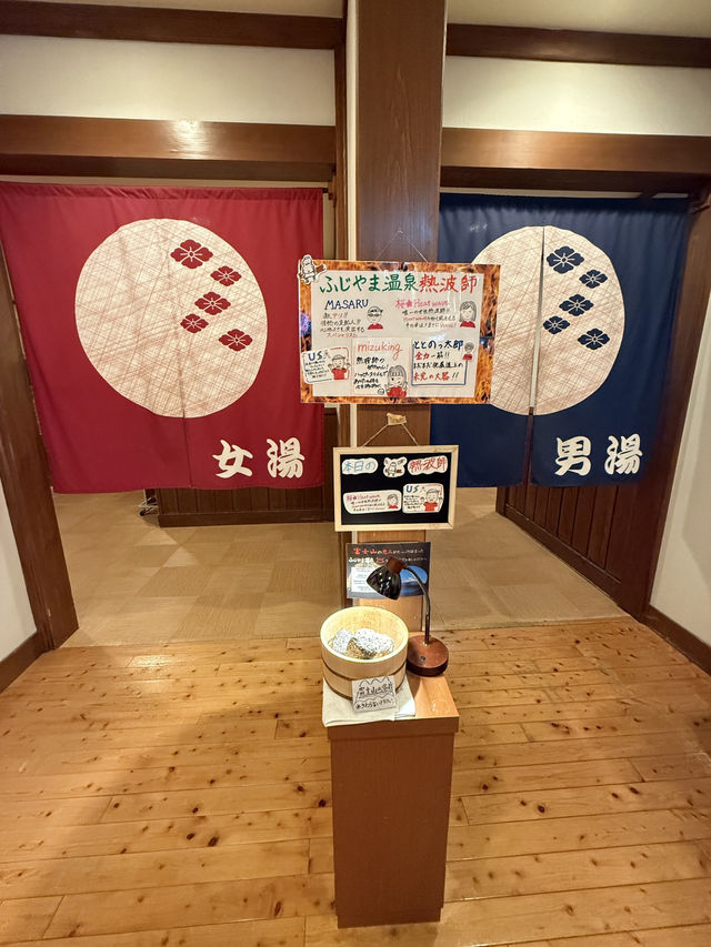 富士山景酒店推介💫