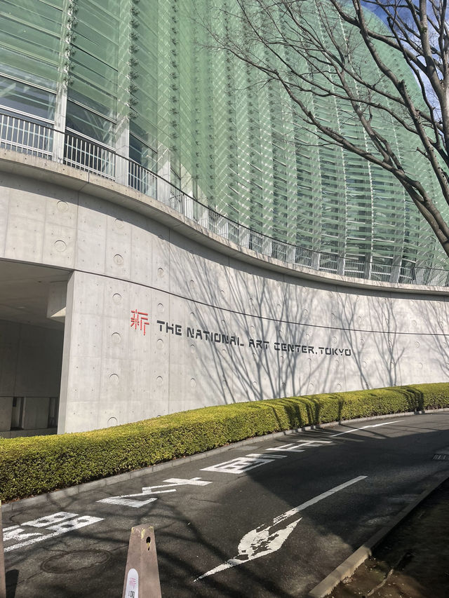 🇯🇵 The National Art Center, Tokyo