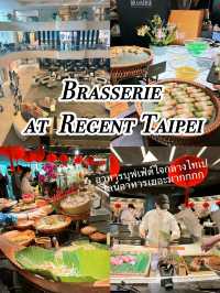 Brasserie บุฟเฟ่ต์อาหาร ที่ Regent Taipei hotel