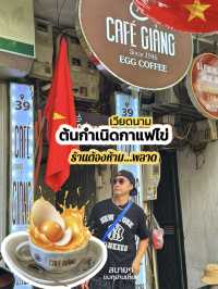 ต้นกำเนิดกาแฟไข่ที่ต้องมาลองสักครั้ง! “Café Giảng
