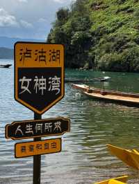 In the Arms of the Plateau: A Love Letter to Lugu Lake